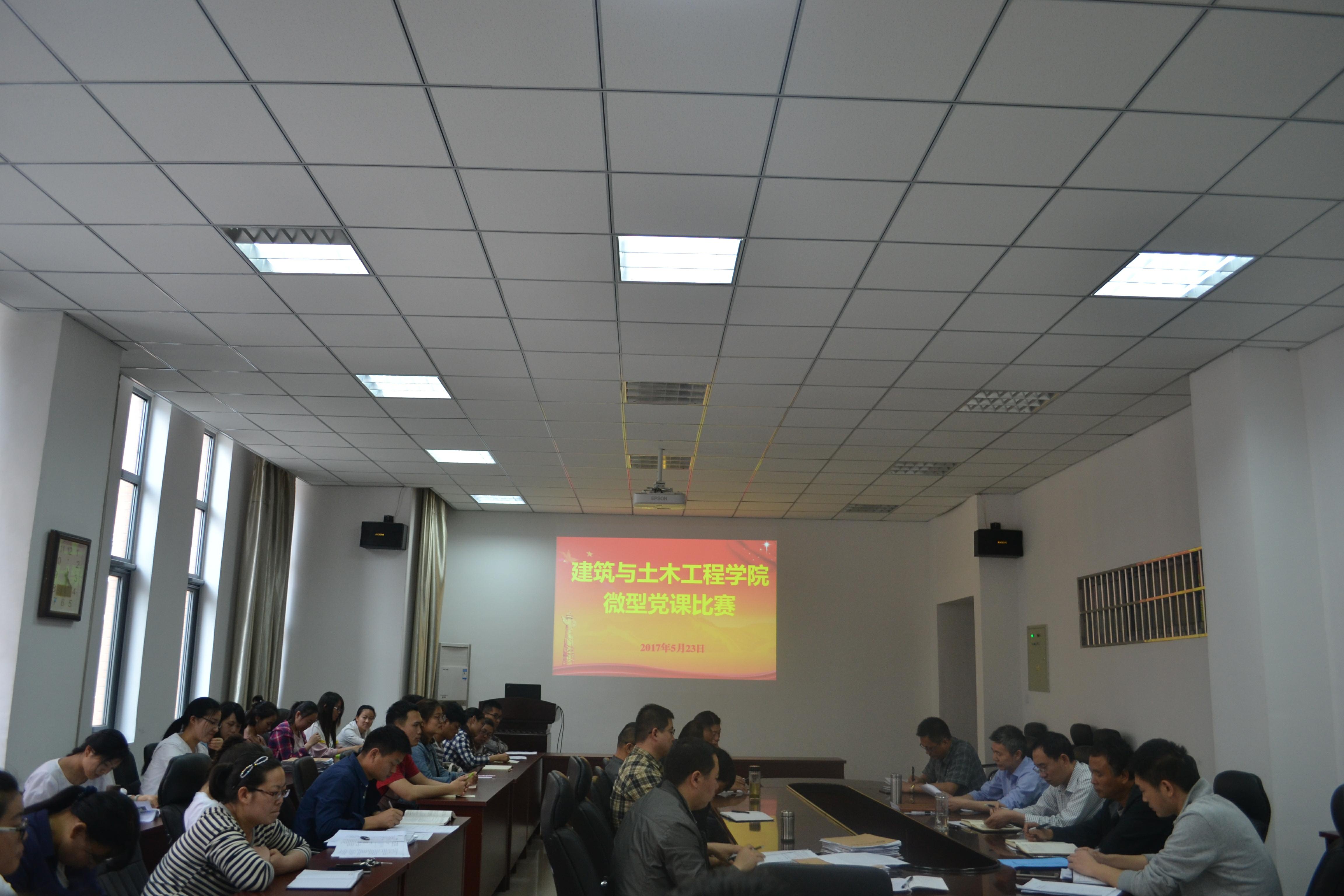 mg娱乐电子游戏网站官网微党课比赛（1）.jpg