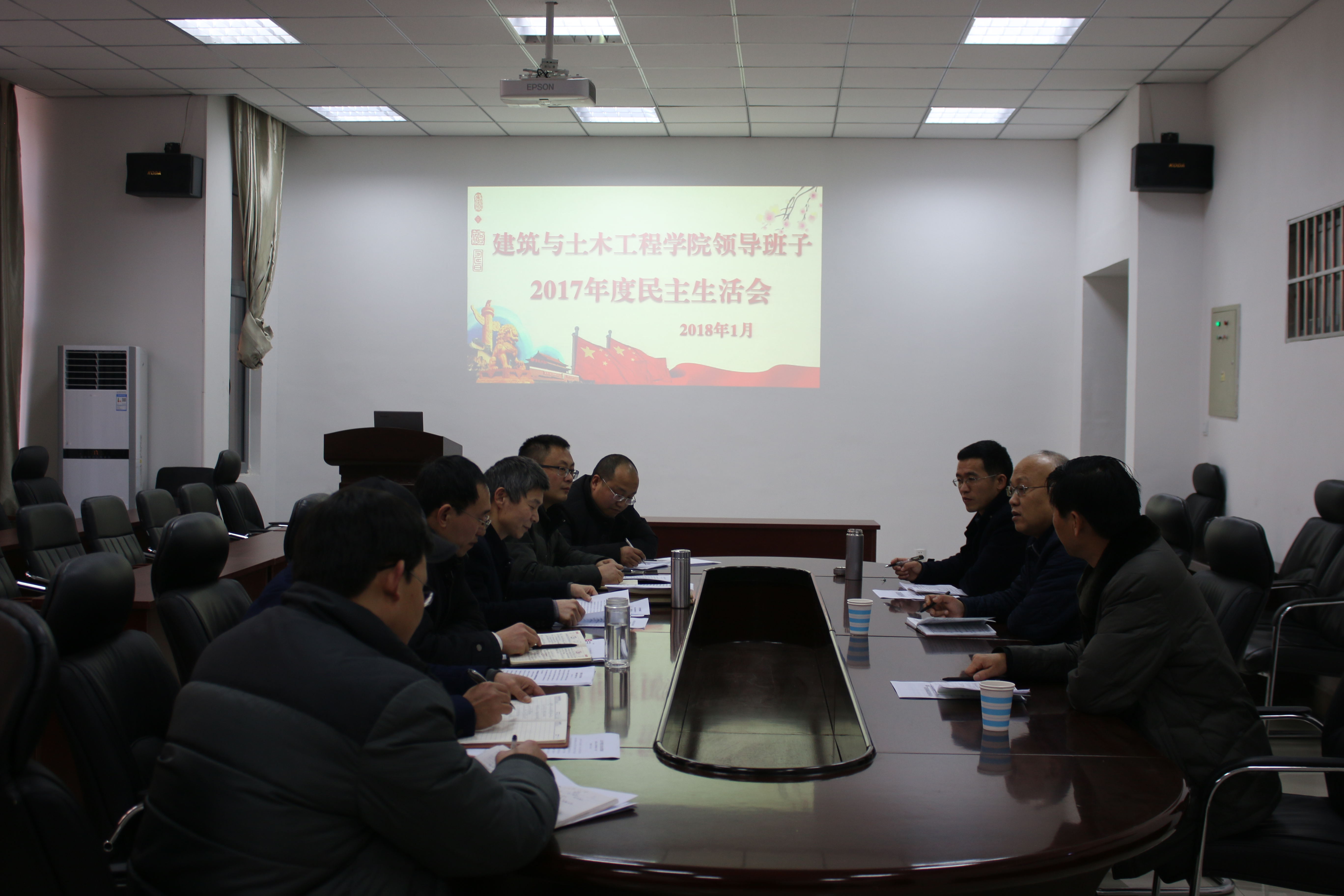 校纪委书记龚立新参加指导mg娱乐电子游戏网站官网2017年度民主生活会.jpg