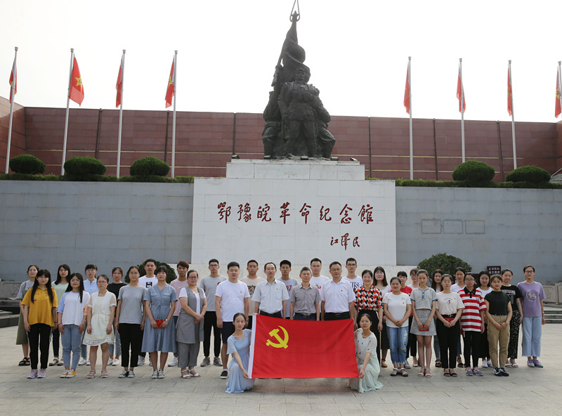 mg娱乐电子游戏网站官网“不忘初心  牢记使命”七一主题党日活动_副本.jpg